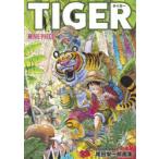 ONE　PIECE　尾田栄一郎画集　COLOR　WALK　9　TIGER　尾田栄一郎/著