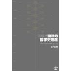  иллюстрация . теория .. философия история ..porufili мужской. . - ... гора внизу правильный мужчина / работа 