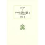  Rome . страна с. история 6 рукоятка ni bar война 2liwi незначительный /( работа )