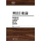 . закон 1 общий теория черепаха . источник Taro / работа маленький . доверие Taro / работа Sato ../ работа . средний ./ работа мир рисовое поле ../ работа 