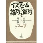  стул la-m. теория .. этика средний рисовое поле ./ работа . Sanyo / работа 
