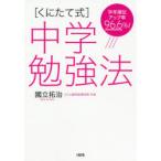 (.. длина тип ) средний .. чуть более закон учебный год очередность выше показатель 96.6%!..../ работа 