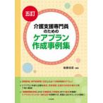  уход поддержка специализация участник поэтому. уход план изготовление пример сборник после глициния . рассада / сборник работа 