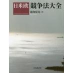  день рис ... закон большой все .. гарантия видеть / работа 