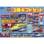  Tomica * Plarail подарок комплект Gakken . тяпка . интеллектуальное развитие дрель 3 шт комплект ... один /..