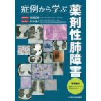 . пример из .. медицинский .. препятствие цветок холм правильный ./ редактирование ответственное лицо корова дерево . человек / редактирование офисная работа отдел 