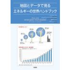  карта . данные . смотреть энергия. мир рука книжка ремень Ran *bare/ работа be luna teto*me Len n=shumakeru/ работа Anne n*baii/ карта сборный магазин . не три ./ перевод 