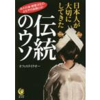  день сам . бережно делать .. традиция. uso офис Take o-/ работа 