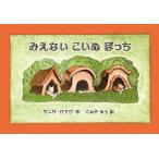 ワンダーぽっけ