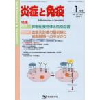 ... освобождение .vol.29no.1(2021-1 месяц номер ) Basic сдерживание .. форма body . освобождение . отвечающий .Clinical кровеносный сосуд . медицинская. самый передний линия . болезнь .. Akira к рука ...[... освобождение .] редактирование комитет / редактирование 