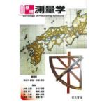  основа измерение . Hasegawa ../ сборник работа река край хорошо мир / сборник работа большой .. самец /( другой ) работа 