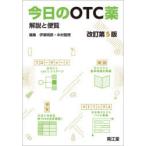  сейчас день. OTC лекарство описание . рейс просмотр . восток Akira ./ редактирование Nakamura . добродетель / редактирование . восток ../( другой ). кисть 
