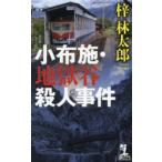  маленький ткань .* земля ... человек . раз .. Taro / работа 