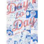 MANGA　Day　to　Day　上　2020．0401→0521　講談社/編