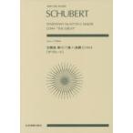  музыкальное сопровождение колодка ремень симфония no. 9(7) номер - 