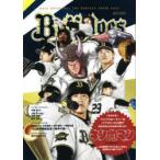 ’21　オリックス・バファローズパーフェ