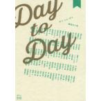 Day　to　Day　講談社/編　相沢沙呼/〔ほか著〕