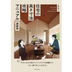  жилье. высота размер .. manual kimo становится размер из интерьер. знания до, это 1 шт. . круг .. понимать! строительство знания / сборник 