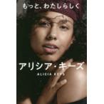  более, хлопчатник .... есть sia* ключ z автобиография есть sia* ключ z/ работа Michel * балка Ford / вместе работа .../ перевод 