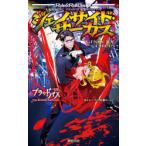 jeno боковой * цирк человек ...RPGb Lad Pas повышение world книжка из .../ работа N.G.P./ работа 