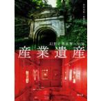  промышленность . производство иллюзия .. необычность мир к дверь чёрный .../( работа ) передний поле . flat /( работа )
