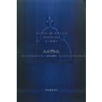 L sa Lem gonsaro*M*tava отсутствует / работа дерево внизу ../ перевод 
