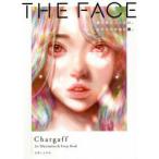 THE　FACE　誰も見たことない、あの子の本当の顔。　Chargaff/著