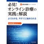  стоит посмотреть! online медицинская. практика . описание хорошо понимать, сейчас сразу начало ... бабочка название . прямой ./ сборник работа 