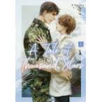 A Tale of Thousand Stars сверху Bacteria/ работа i-bn прекрасный ../ перевод 