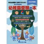 na. тоже понимать детский сад экспертиза. книга@ знаменитый детский сад . соответствие требованиям чтобы сделать 2022 года выпуск 