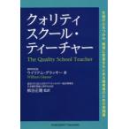k.liti school * чай коричневый - сырой .. сердце . захват, образование . преобразование ..... образование человек поэтому. практика документ ui задний m*glasa-/ работа хурма . правильный период /. перевод 