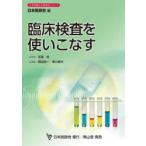 . пол инспекция . используя . баклажан стрела ../.. холм рисовое поле . один / редактирование Kurokawa . Хара / редактирование 