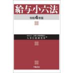  тарифная ставка маленький шесть кодексов . мир 4 год версия .. человек материал разработка ассоциация человек . line . изучение место / сборник 