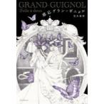  индукционный gran =ginyoru пустой дерево весна ./( работа )
