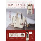 H．P．FRANCE　スパンコールトート