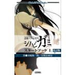  инструмент для проволоки biga Mr. to книжка .. Battle RPG сверху река .. один ./ работа приключение план отдел / работа 