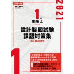  день ...1 класс строительство . проект чертёж экзамен урок . меры сборник . мир 3 года выпуск день ... обучающий материал изучение ./ сборник работа 