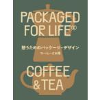 .. поэтому. упаковка * дизайн кофе . чай vi расческа .na Lee / сборник ( мир рисовое поле ../ перевод )