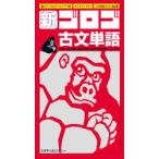  новый *go Logo старый документ одиночный язык университет вступительный экзамен go Logo сеть редактирование часть / сборник .../..