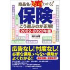  гарантия .. выбрать. . правильный! торговое название . zubari понимать! 2022-2023 год версия ширина река ../ работа 