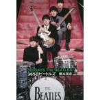 365 день Beatles глициния книга@ страна ./ работа 