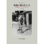  изображение . движение выставлять время фотография * фильм * анимация. arukeoroji- Tom *ga человек g/( работа ) длина . правильный человек / сборник перевод 