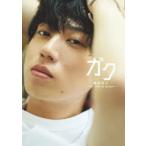 gak.. пик человек -1st PHOTO BOOK-.. пик человек / работа 