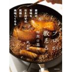  Pro . объяснить японская кухня. основы материалы иметь целью тест . скидка ... окончательный . прекрасный тест .. становится .../ работа 