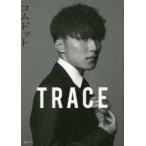 TRACE　特別版amugiriカバーバージョン　コムドット写真集　コムドット/著