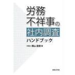 .. не ... фирма внутри исследование рука книжка ширина гора Naoki / работа 