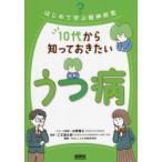 10 плата из ..... хочет .. болезнь ... Taro /..WILL... интеллектуальное развитие изучение место / сборник работа 