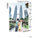 WAKE UP! inkalarun бассейн Yoshida ../ работа 