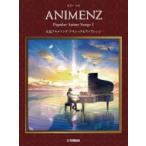  музыкальное сопровождение ANIMENZ Popular 1 ANIMENZ