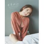 . летние каникулы . глициния . лето 2nd фотоальбом медведь дерево super / фотосъемка 